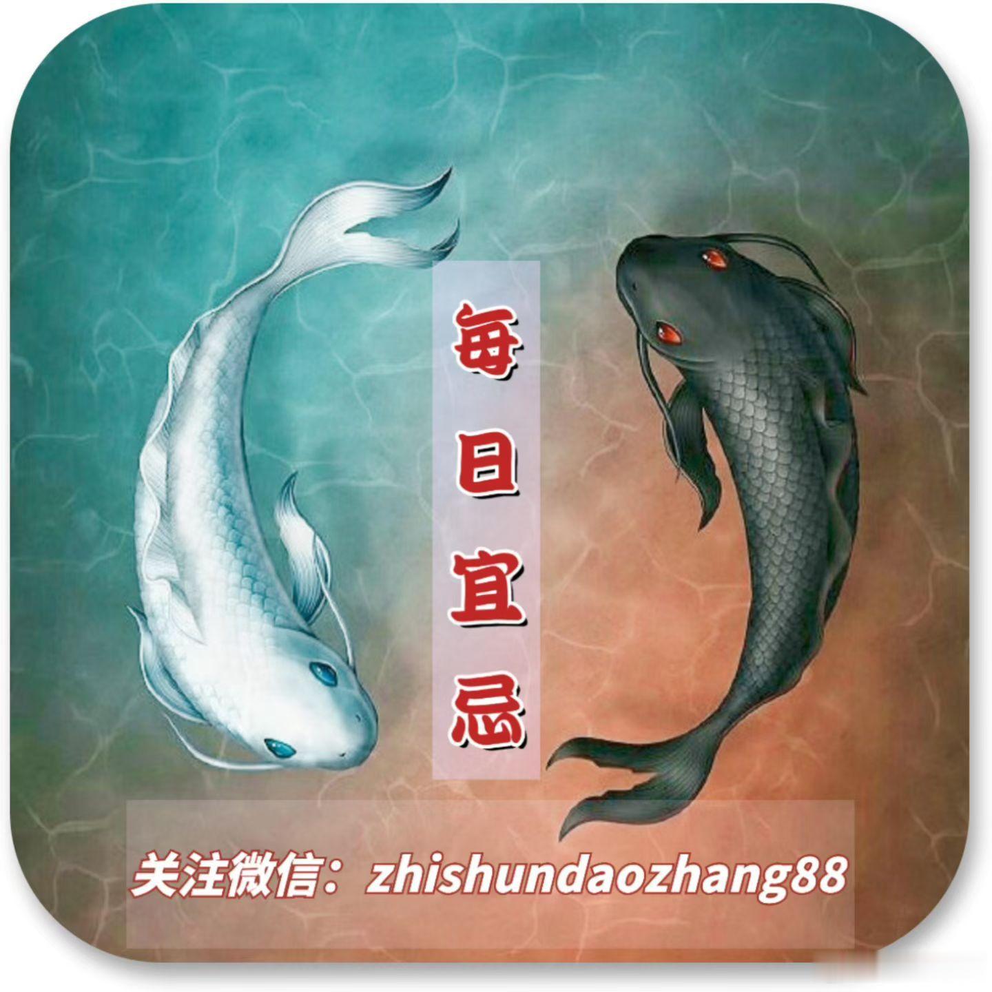 至顺道长9月27日。宜祭祀祈福认亲习艺栽种求子检修防护鼓舞救济忌极限运动忌动用储备忌哭泣以防破财。鼠