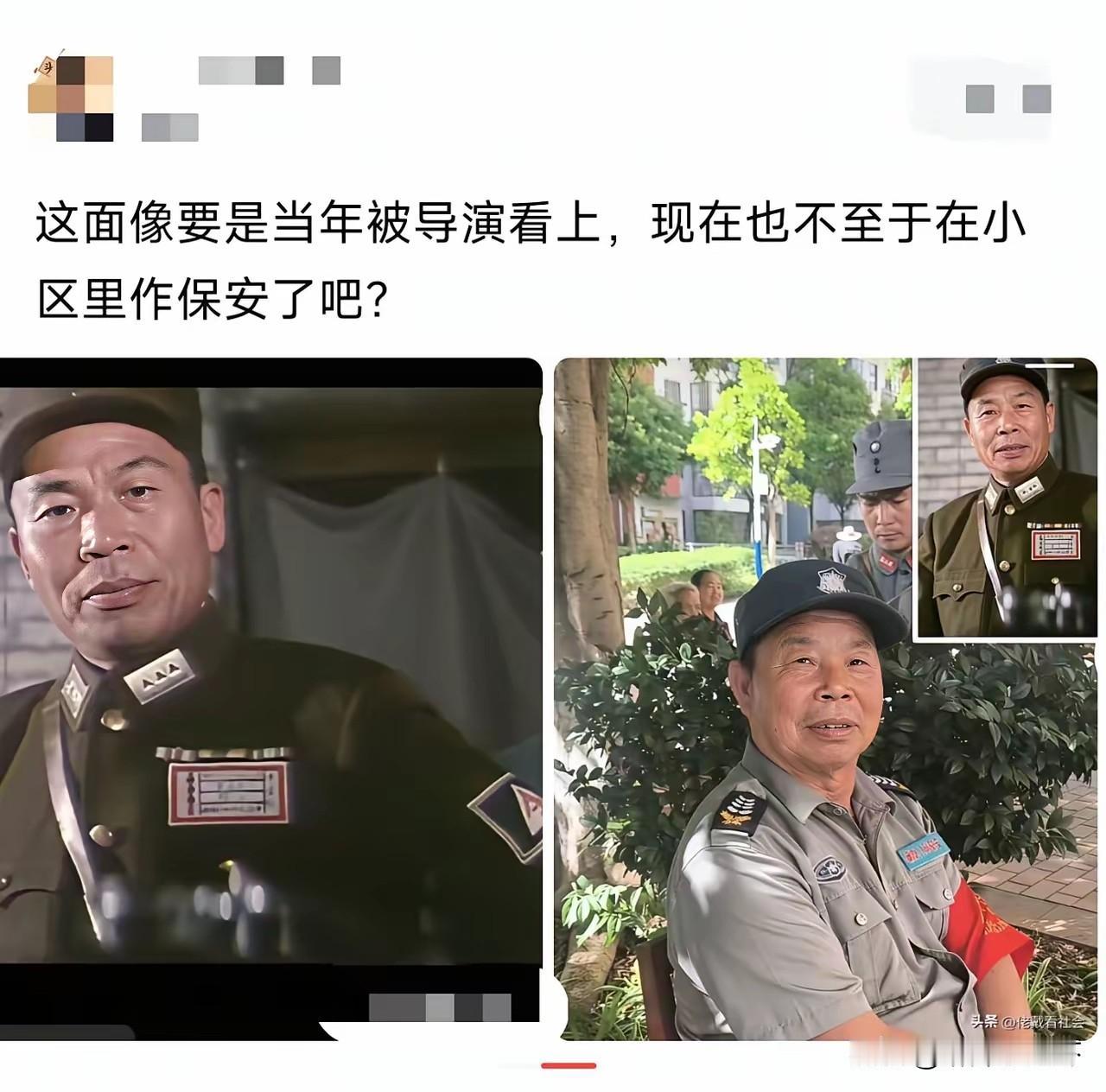 不怪大爷一脸自豪，换谁谁不是？