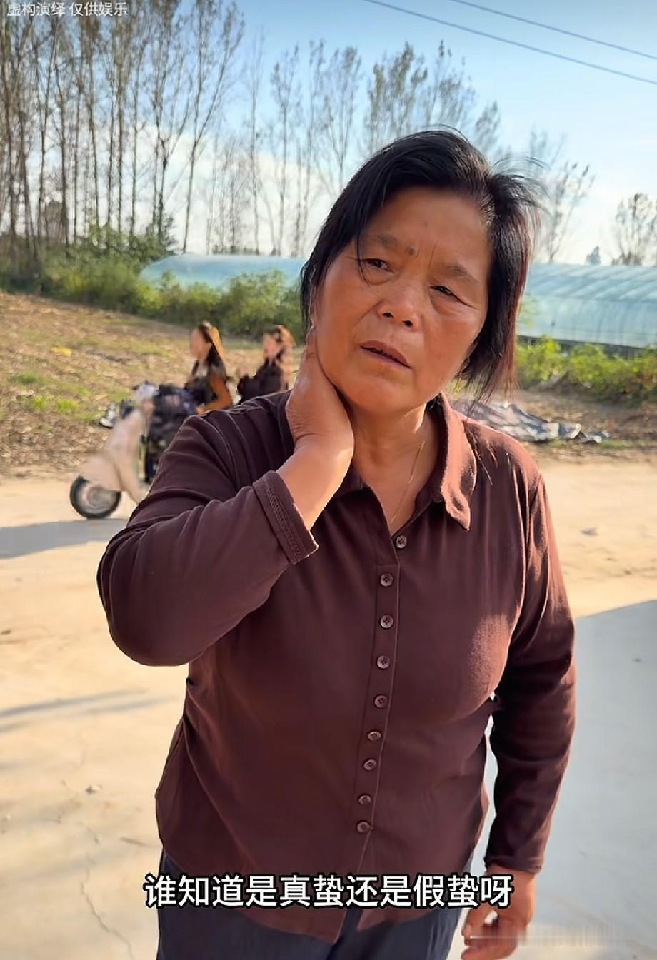 小故事！老壳子故意捂着脖子，大老远就颠颠跑过来了。她扯着嗓子喊：我