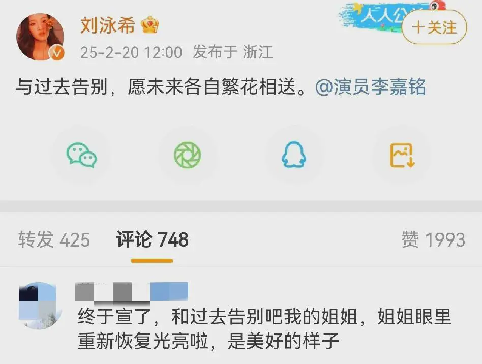 又一对明星夫妻官宣离婚，婚姻需谨慎