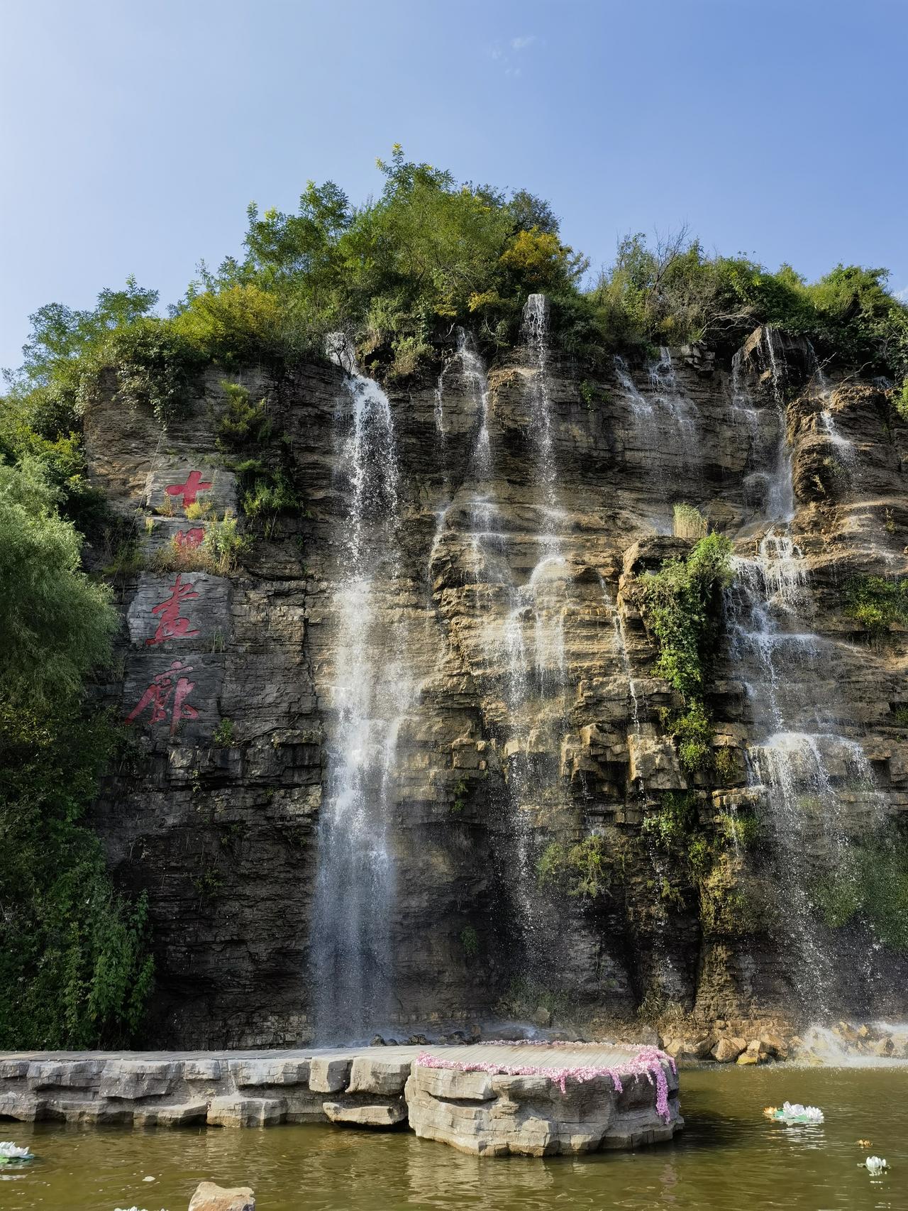 漫步辽阳十里画廊景区由首山清风寺回沈阳，搂草打兔子顺路去了太子河太子岛的十里画