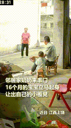 上人民日报了，就在5月30日这天，江西上饶两个孩子和家人在院子里面坐着玩，而邻居