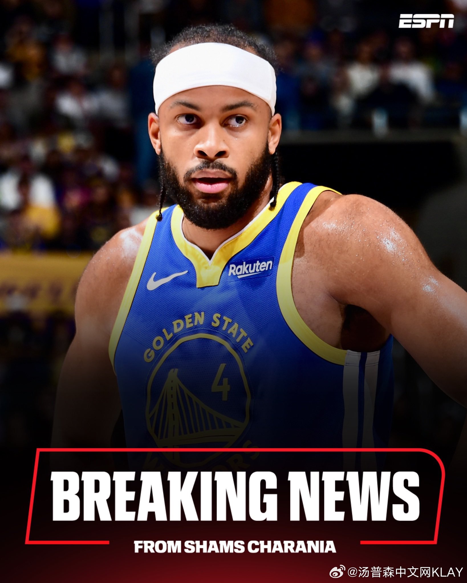 Shams:金州勇士队后卫摩西·穆迪被诊断出左膝髌骨肌腱撕裂，消息人士告诉ESP