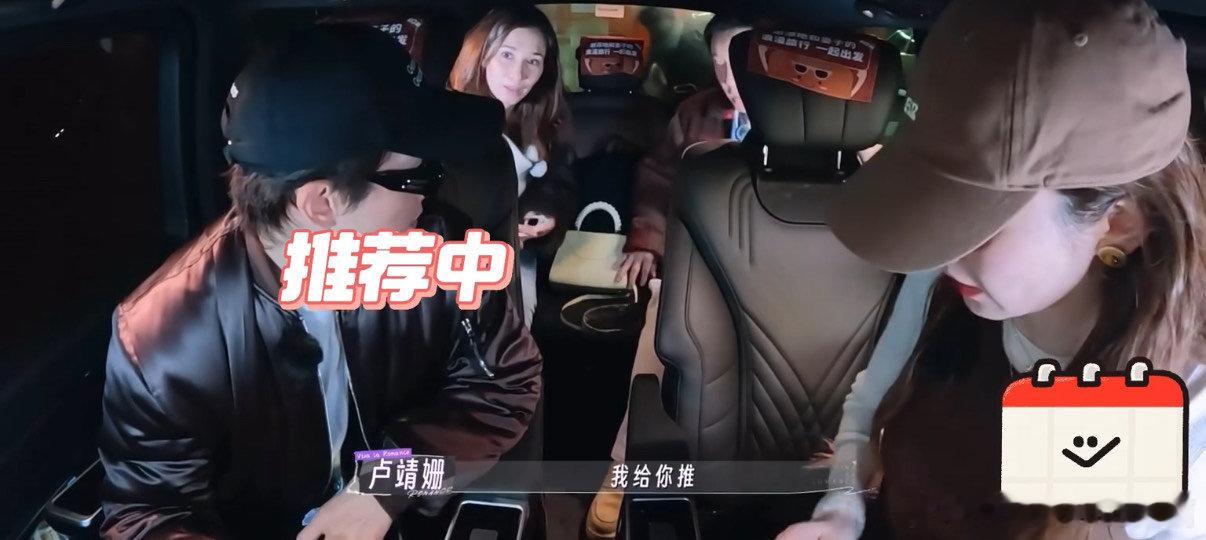 卢靖姗介绍李承铉试戏卢靖姗给李承铉推荐试戏卢靖姗好nice​​​