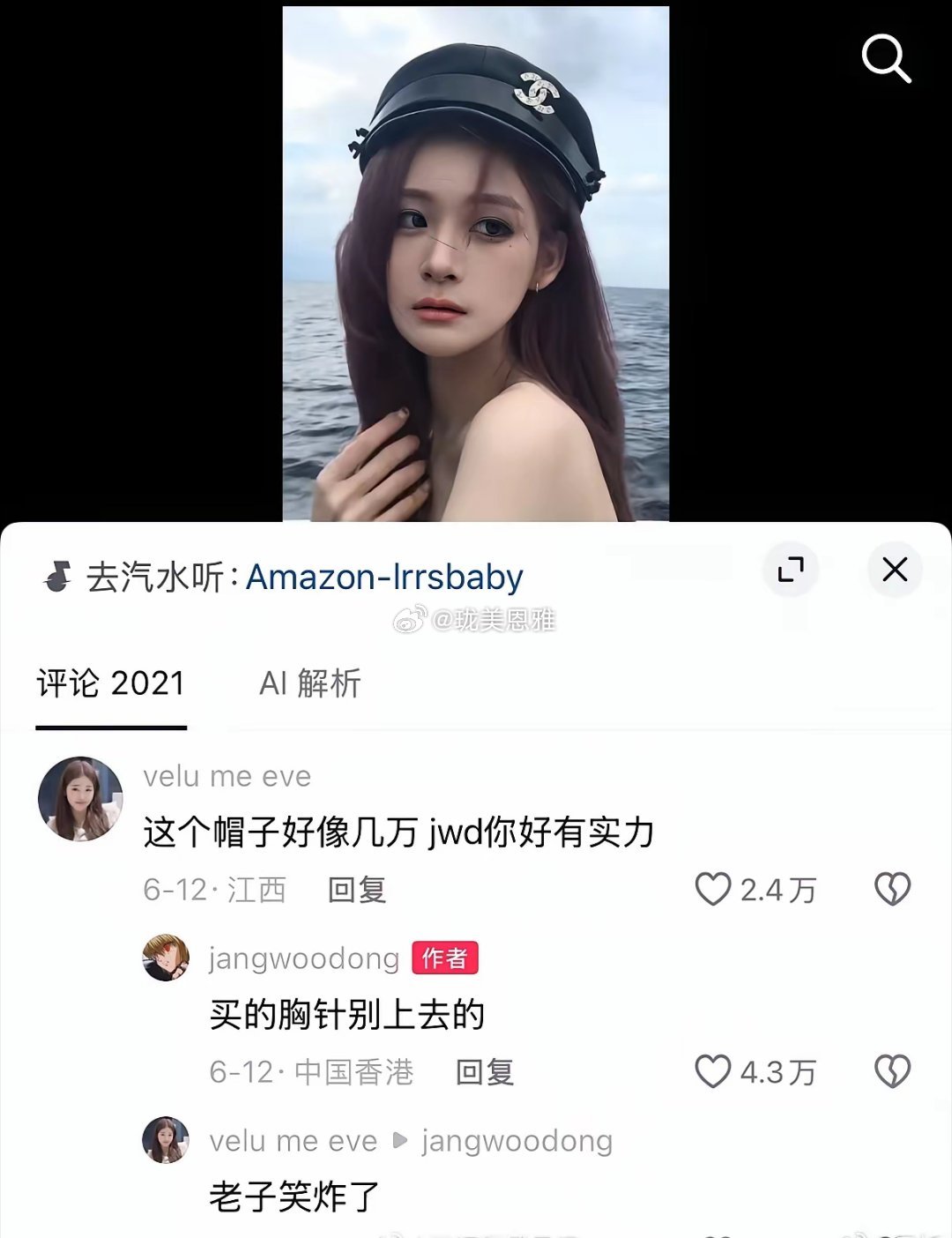 这么坦诚的网红不多见了