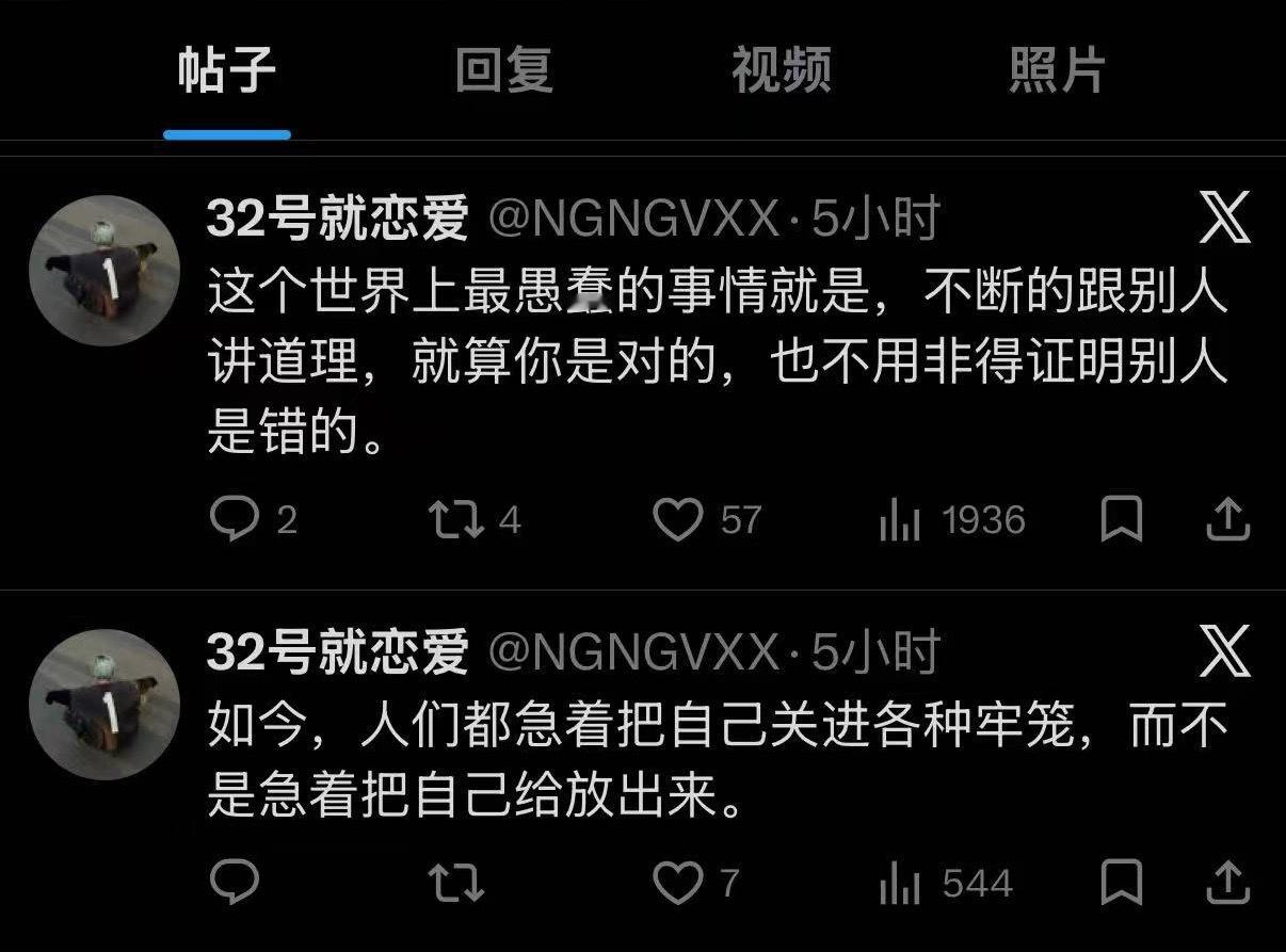 你不用和每个人都好那是上帝给狗的任务