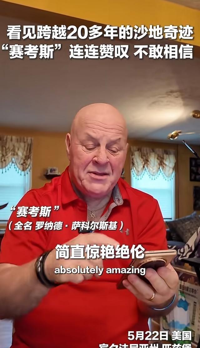 赛考斯他再次被震撼到了。他曾预想过殷玉珍栽种的林木规模，可真正亲眼目睹眼前景象时