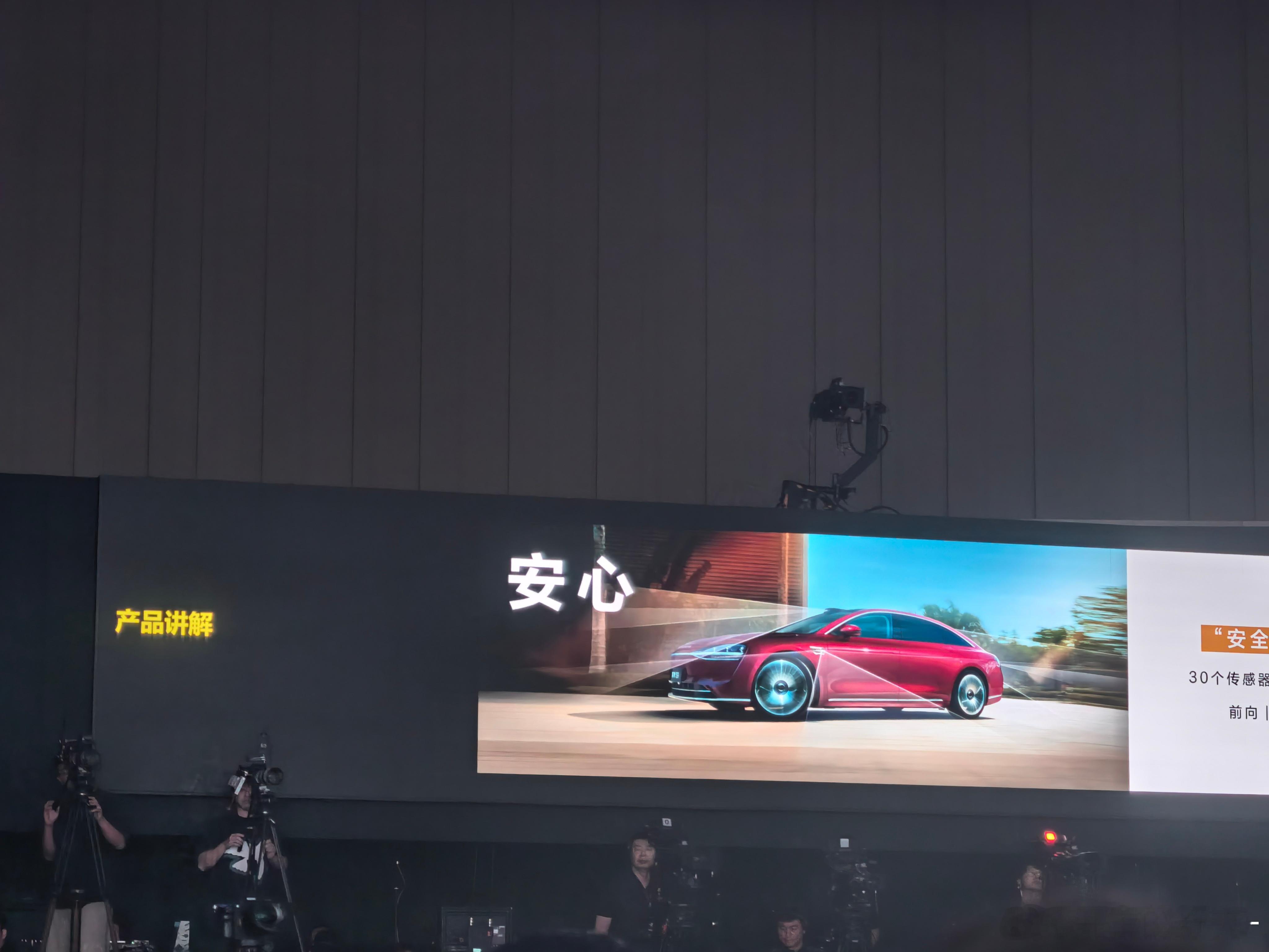 为什么说余总牛逼呢？我见过提词器写每一句词的、见过写大纲的、见过写几个主题词的，