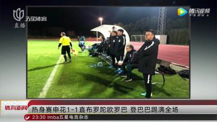 今晚岳阳郴州谁能多宝体育- 多宝体育官方网站- 多宝体育APP下载守住门户荣光？让我们共同期待这场湖湘足球盛宴！