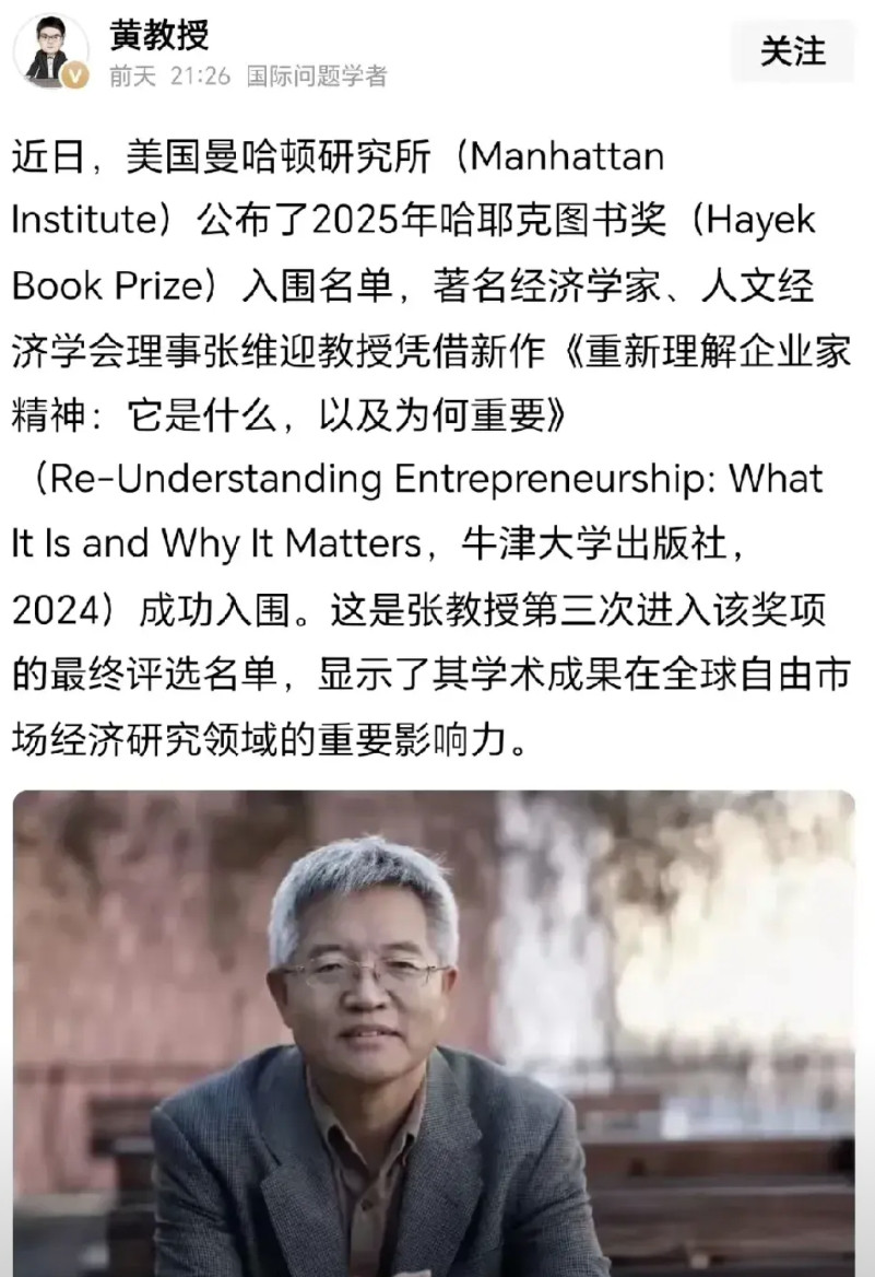 有了百度时，就淘汰了钱钟书，有了DeepSeek，基本上淘汰了大部分文科知识分