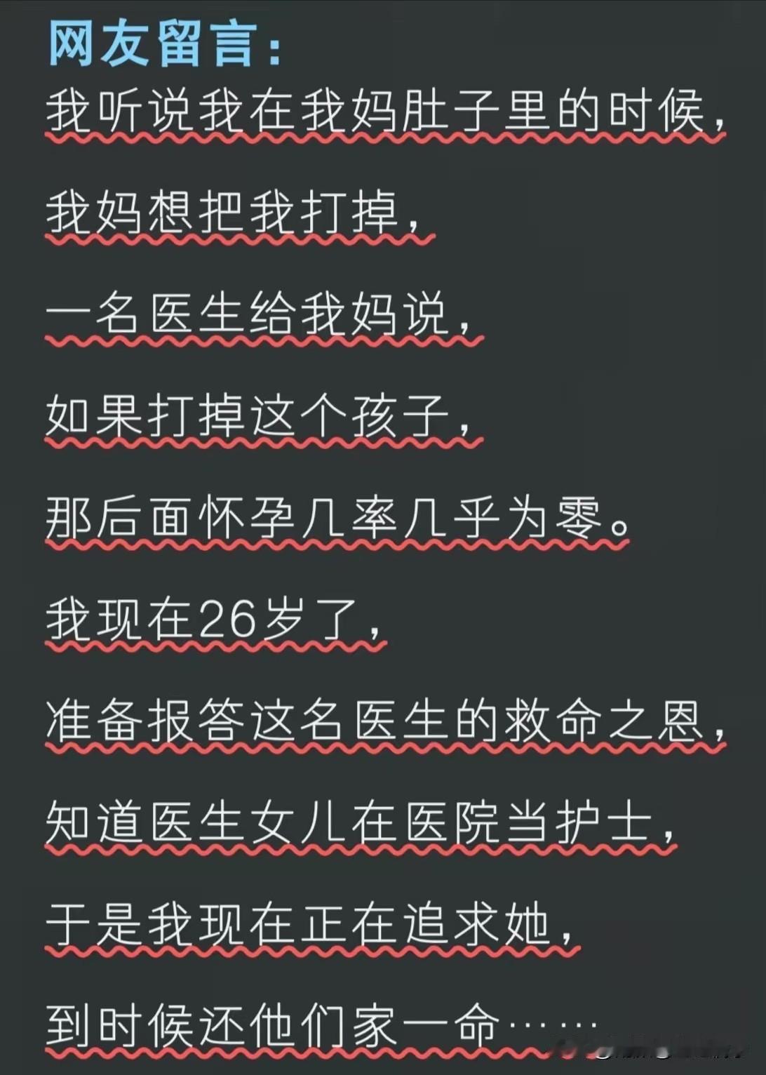 先生之大才，我是佩服的！[捂脸哭][捂脸哭]