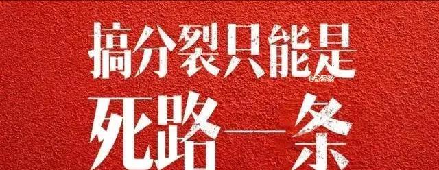 台湾在美国支持下打赢大陆就能实现独立？“即使台湾能在两岸战争中暂时取得胜利，对岸