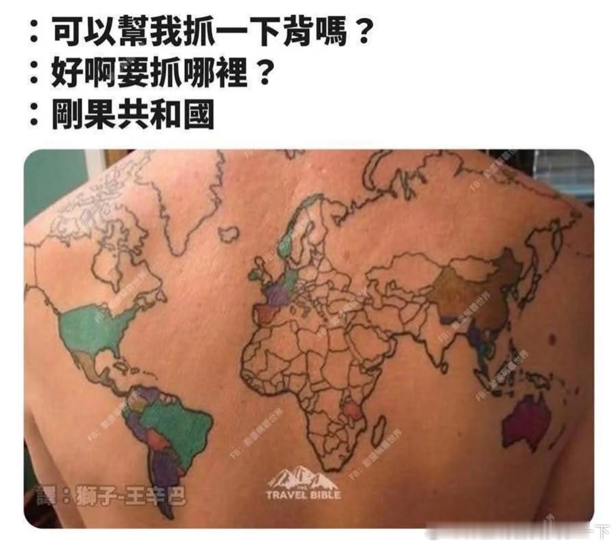 5453真的笑死我​​​