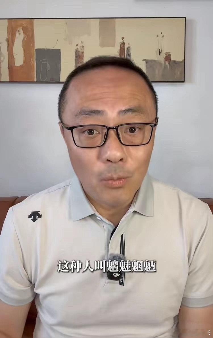 北京媒体人魏翊东猛烈批评国安与蓉城之战的裁判，称其执法“倒反天罡、礼崩乐坏”，简