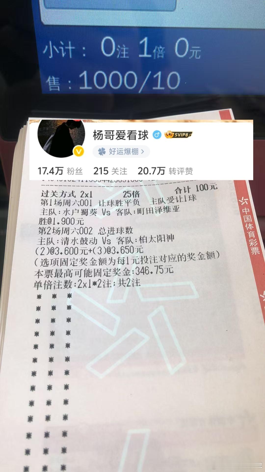 大哥实单参考✨足球静待赛场揭晓。有没有同路的球友？欢迎评论区聊聊你的看法，一起