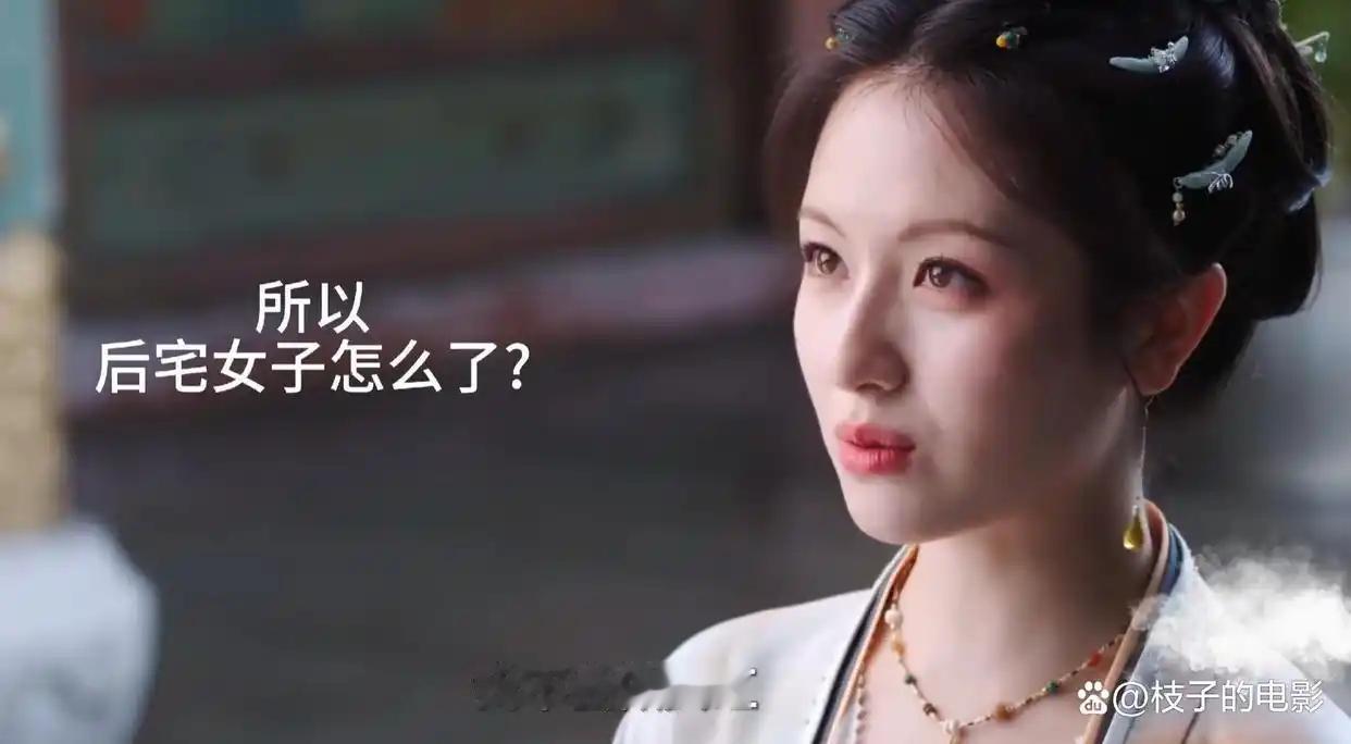 看完《百花杀》再看《御廷谣》，我想说：没有对比就没有伤害！