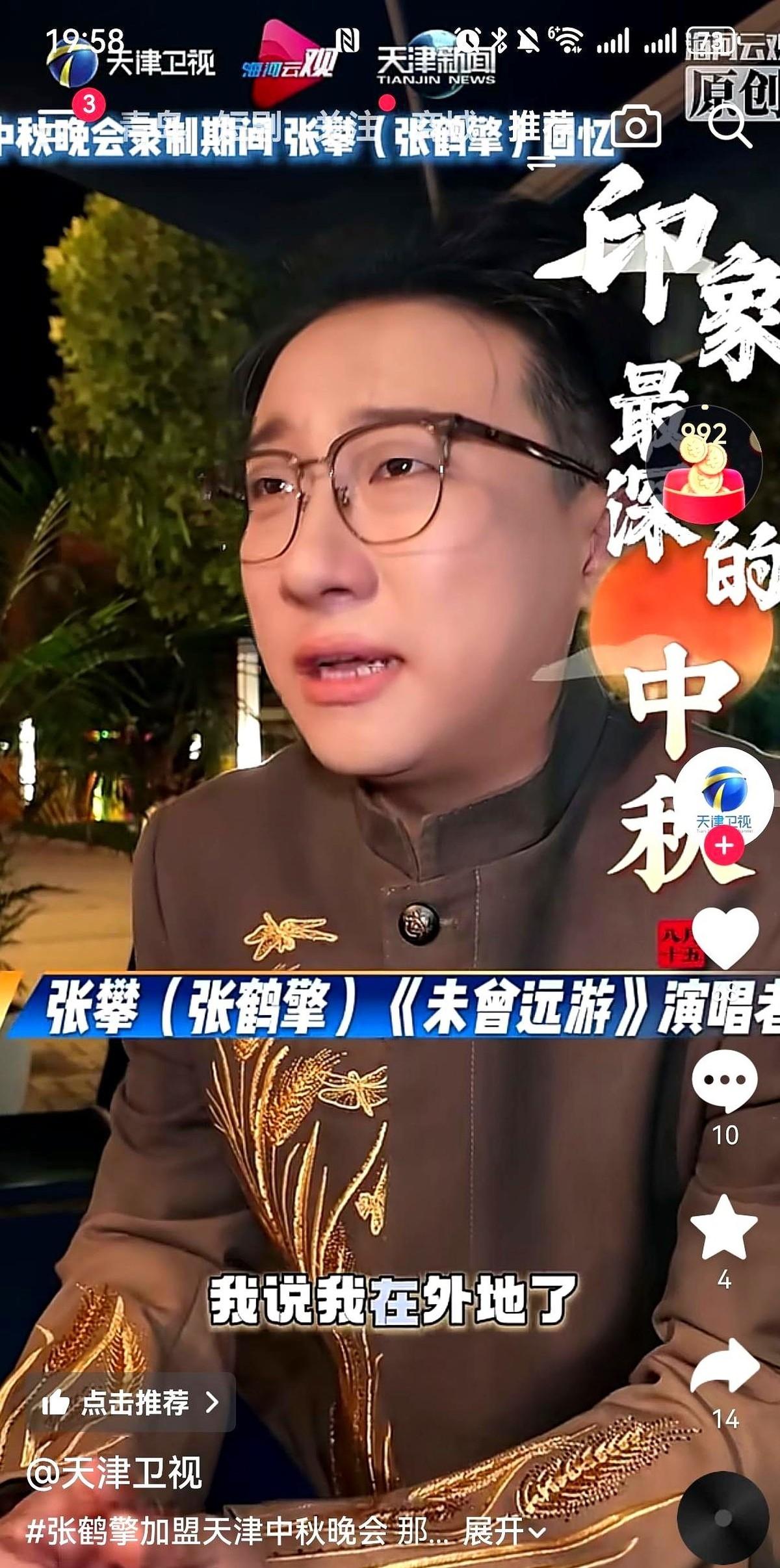 郭德纲停更这些天，德云社没塌，反把“郭德纲”和“德云社”拆成了两本账。武汉改词风