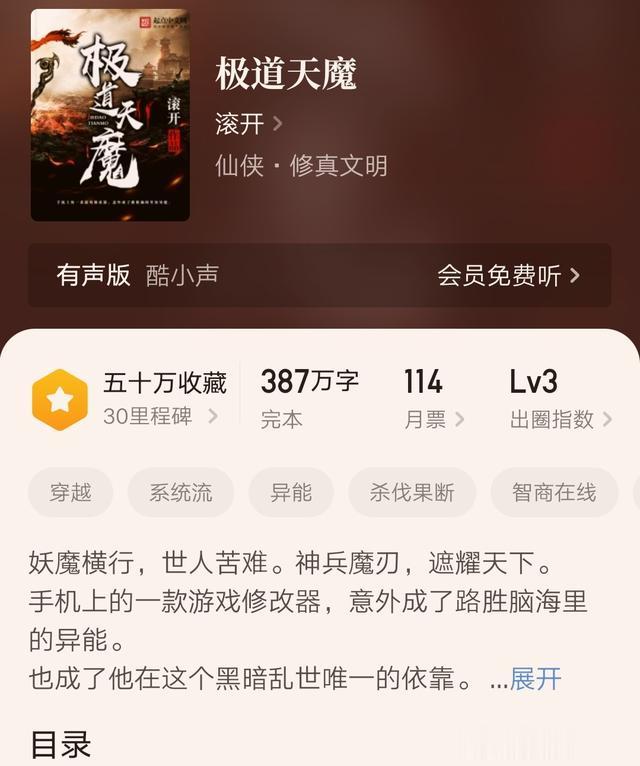 八本主角杀伐果断, 不圣母的精品小说, 剧情热血, 书荒一次看过瘾