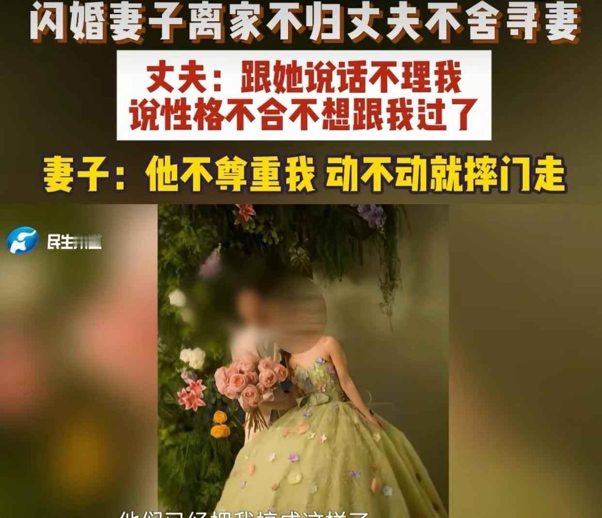 在河南驻马店，有一位2002年出生的小伙子，与他2005年出生的女友相识仅13天