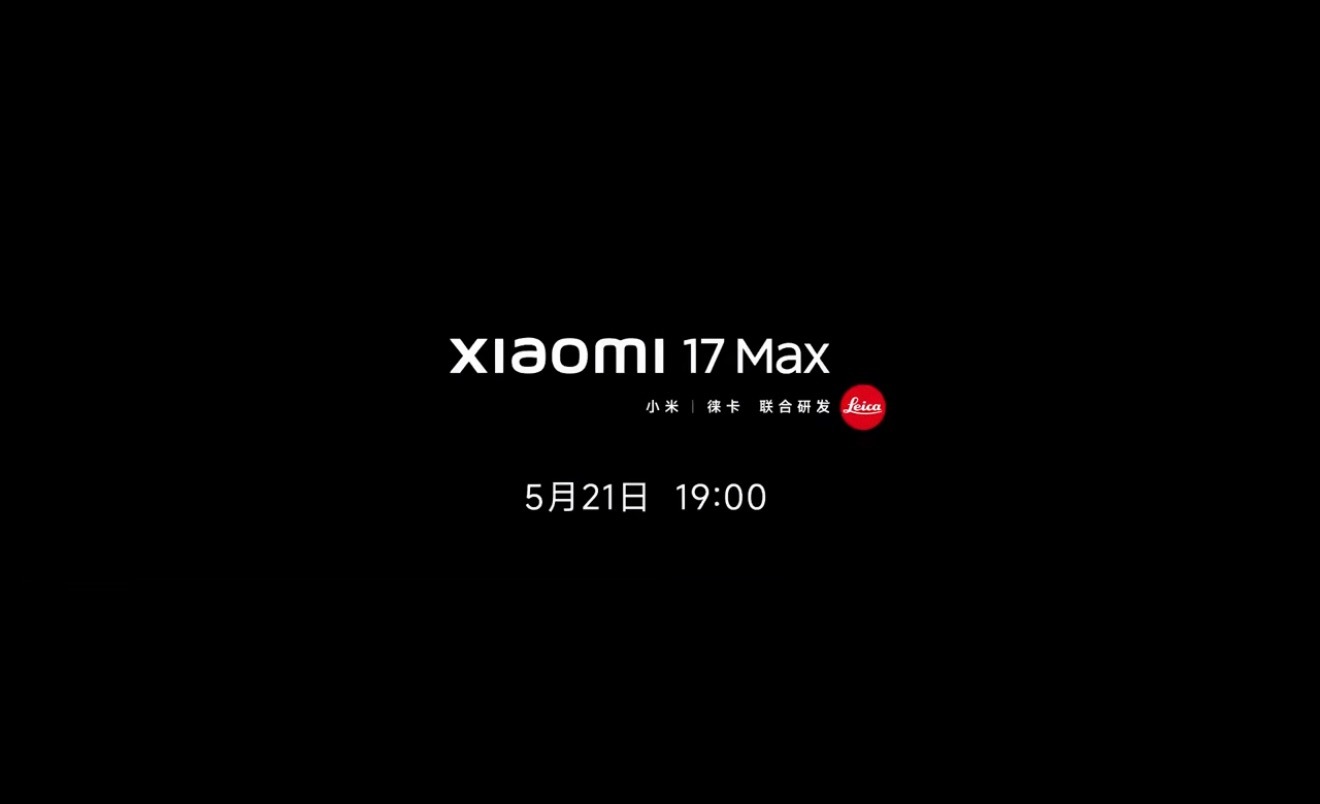 小米17Max续航实测超两台iPhone离谱但真实：看到小米17Max参数，内