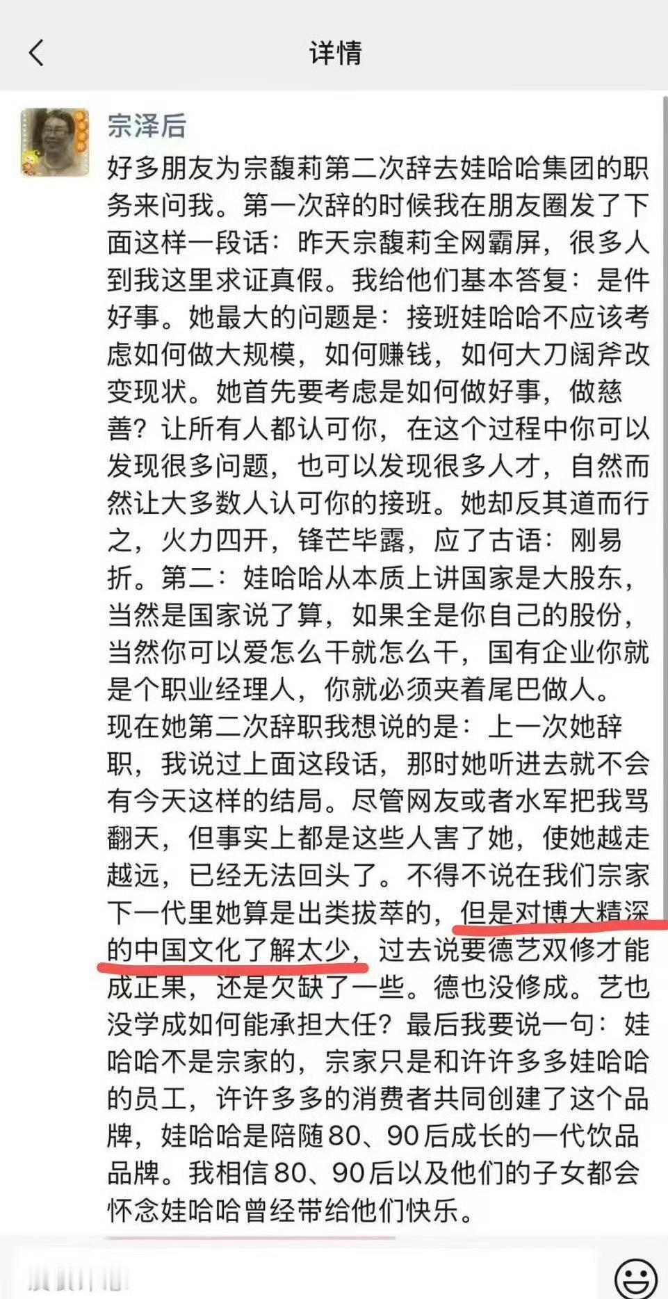 难怪，主要还是对博大精深的中国文化了解太少！