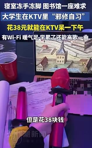 “人怎么能这么聪明！”安徽这位女大学生的操作，简直是把“穷则思变”玩出了新高