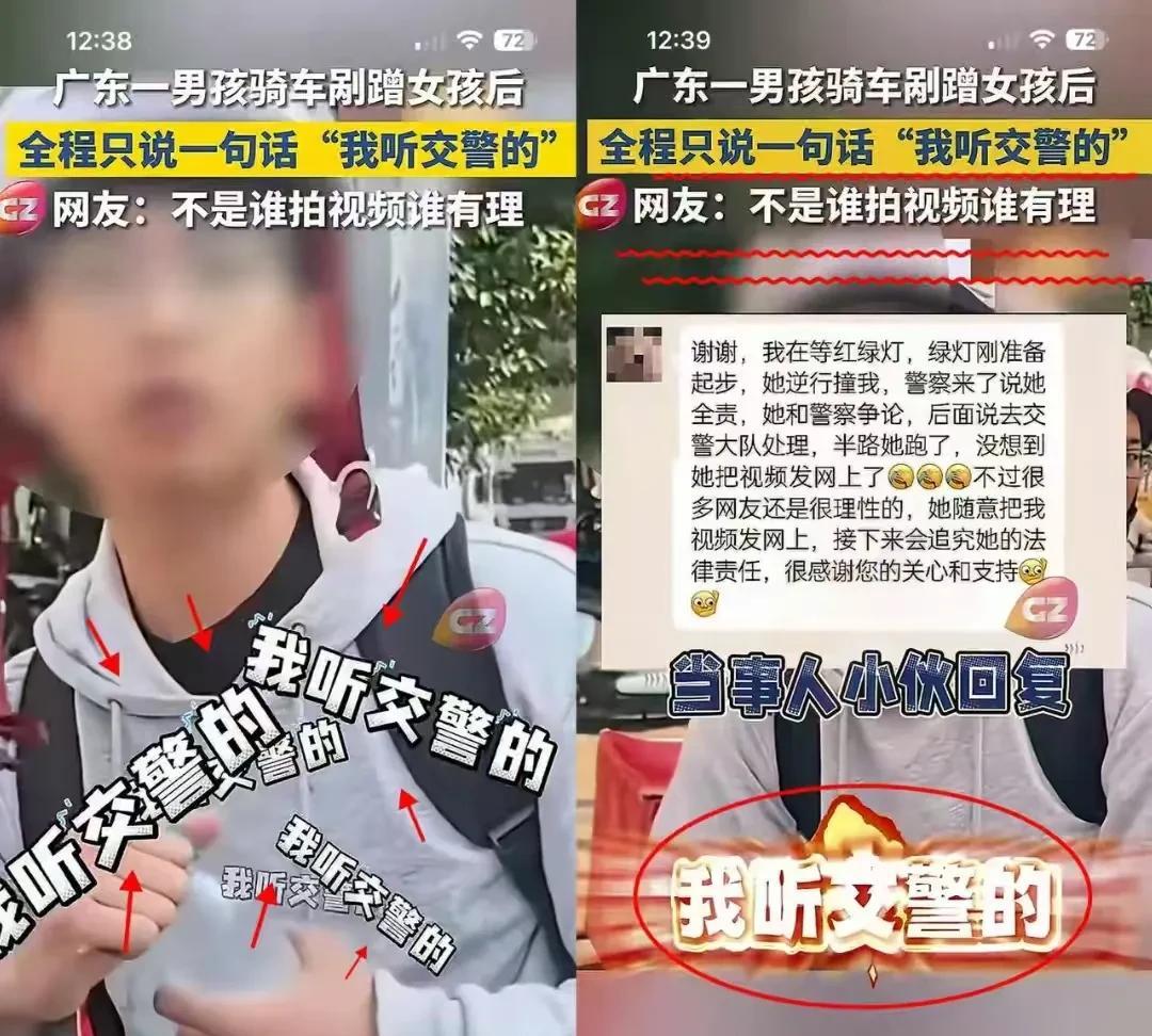 武大杨某媛的“套路”在广东被又一女生复制粘贴了！不过她遇到了不一样的“肖同学”！