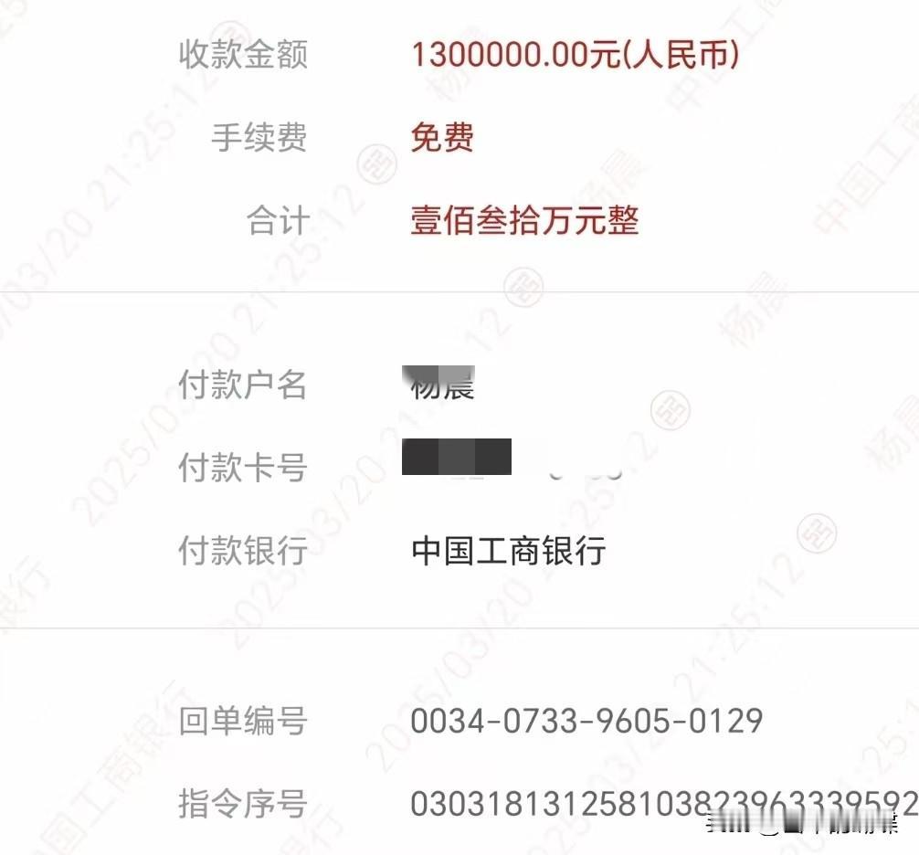 转账2000万可不能一概而论。要是这是正常的经济往来，比如合法商业交易、借贷还款