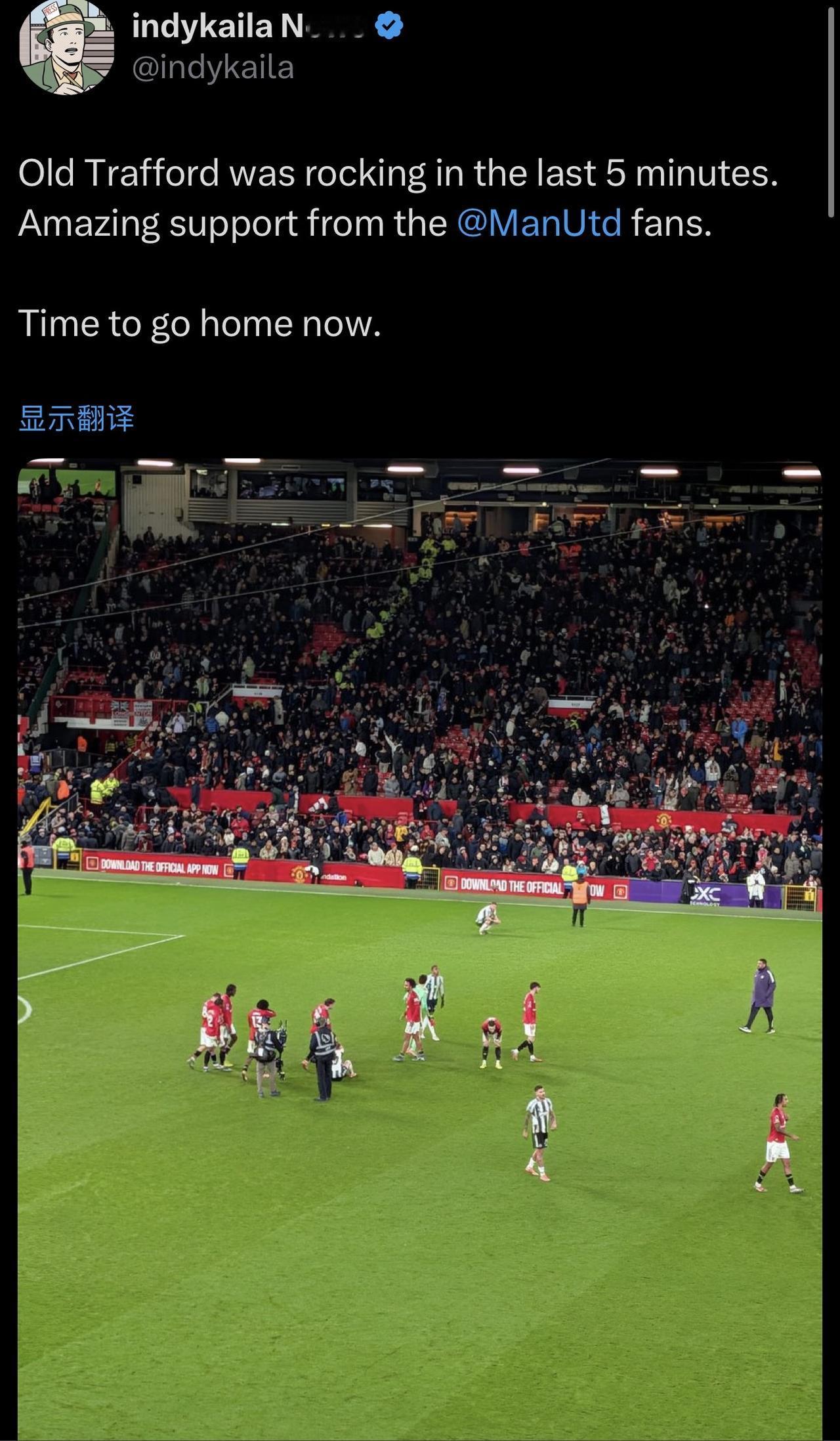 绿桶盖发帖：羡慕梦剧场，曼联球迷对曼联的支持[滑稽笑]这哥们用“Amazin