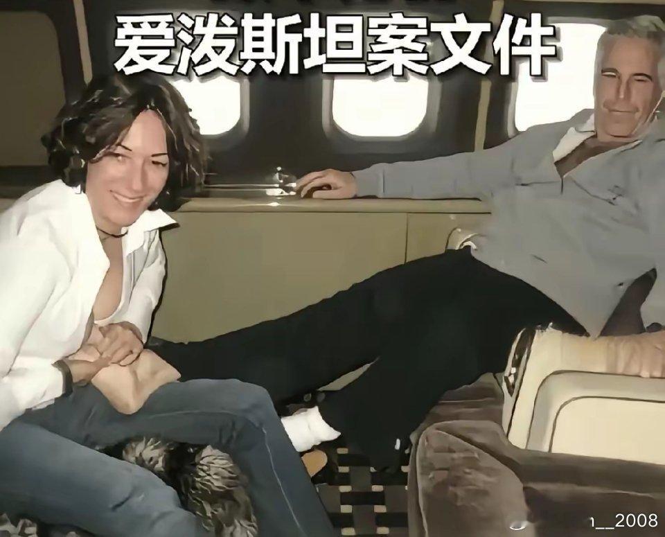 爱泼斯坦案件告诉我们一个道理，人这一辈子别太放纵自己，要保持人该有的本色如果说玩