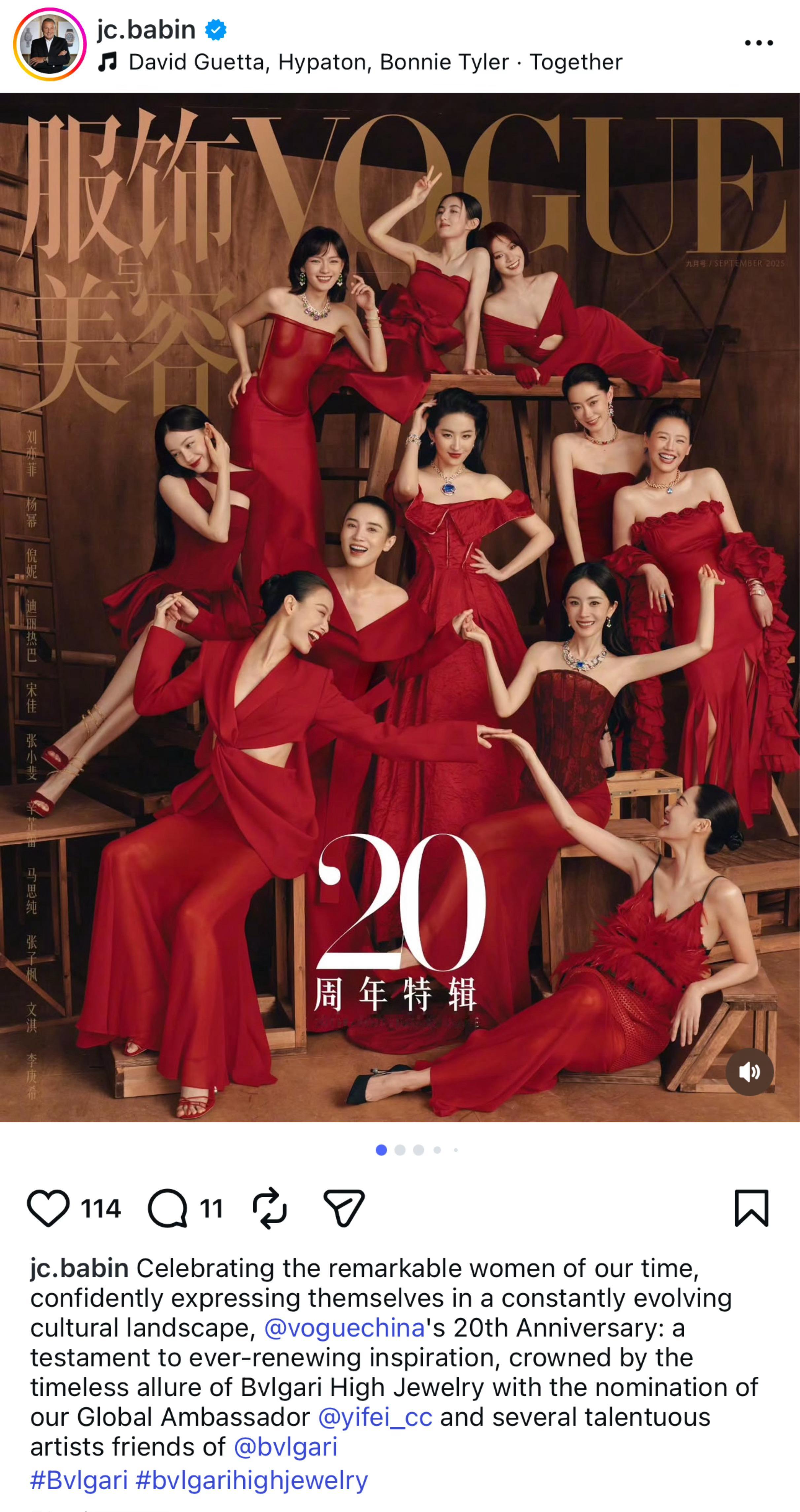 刘亦菲lyf刘亦菲宝格丽全球品牌代言人宝格丽总裁JCBabin在官方In