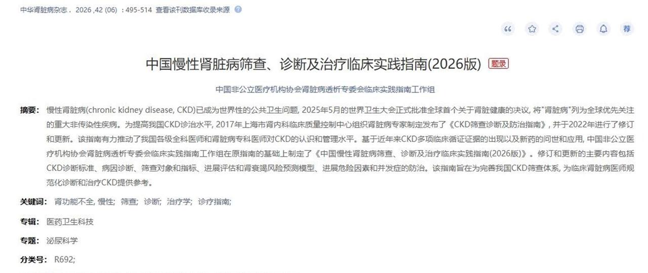 二甲双胍这名字，但凡家里有糖尿病患者，或者自个儿就是糖友，耳朵都听出茧子来了。
