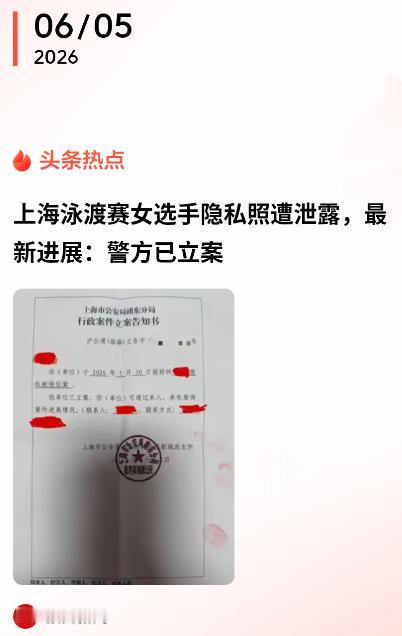 “必须严惩！”上海，一位哺乳期妈妈正在参加泳渡赛，拼尽全力爬上岸，腿还在抖，泳衣