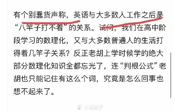 笔骨子有事说事🗡️汤家凤邀请胡锡进公开辩论👉🏾胡锡进，你骂人“蠢货”？自