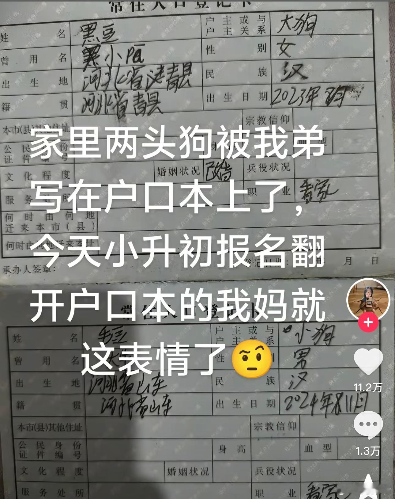 哈哈啊哈哈哈啊哈哈哈哈哈啊哈​​​