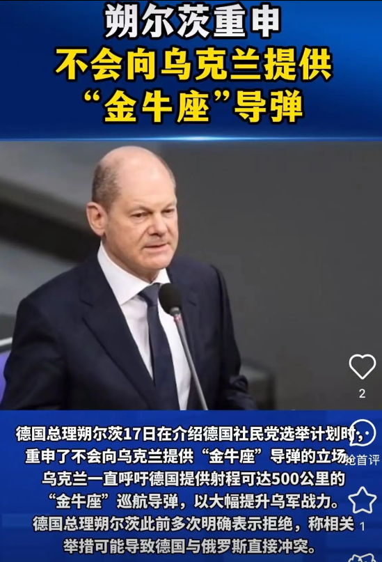 泽连斯基前脚刚落地柏林，德国政坛就扔出个大消息。泽连斯基刚到柏林，德国就宣布