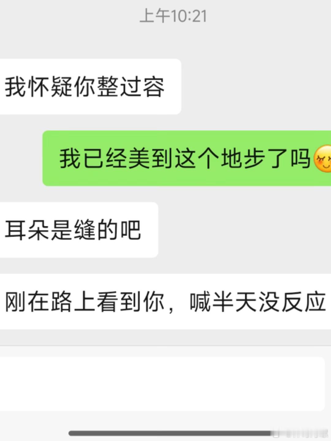 我就说书不白读吧文化人就是不一样，骂人不带脏字