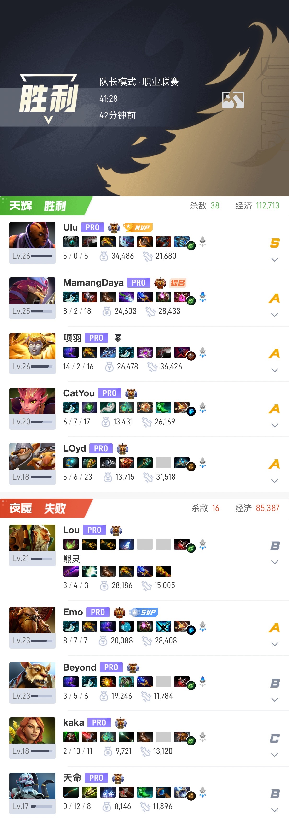 YB第一局不敌ZenithDOTA2dota2​​​