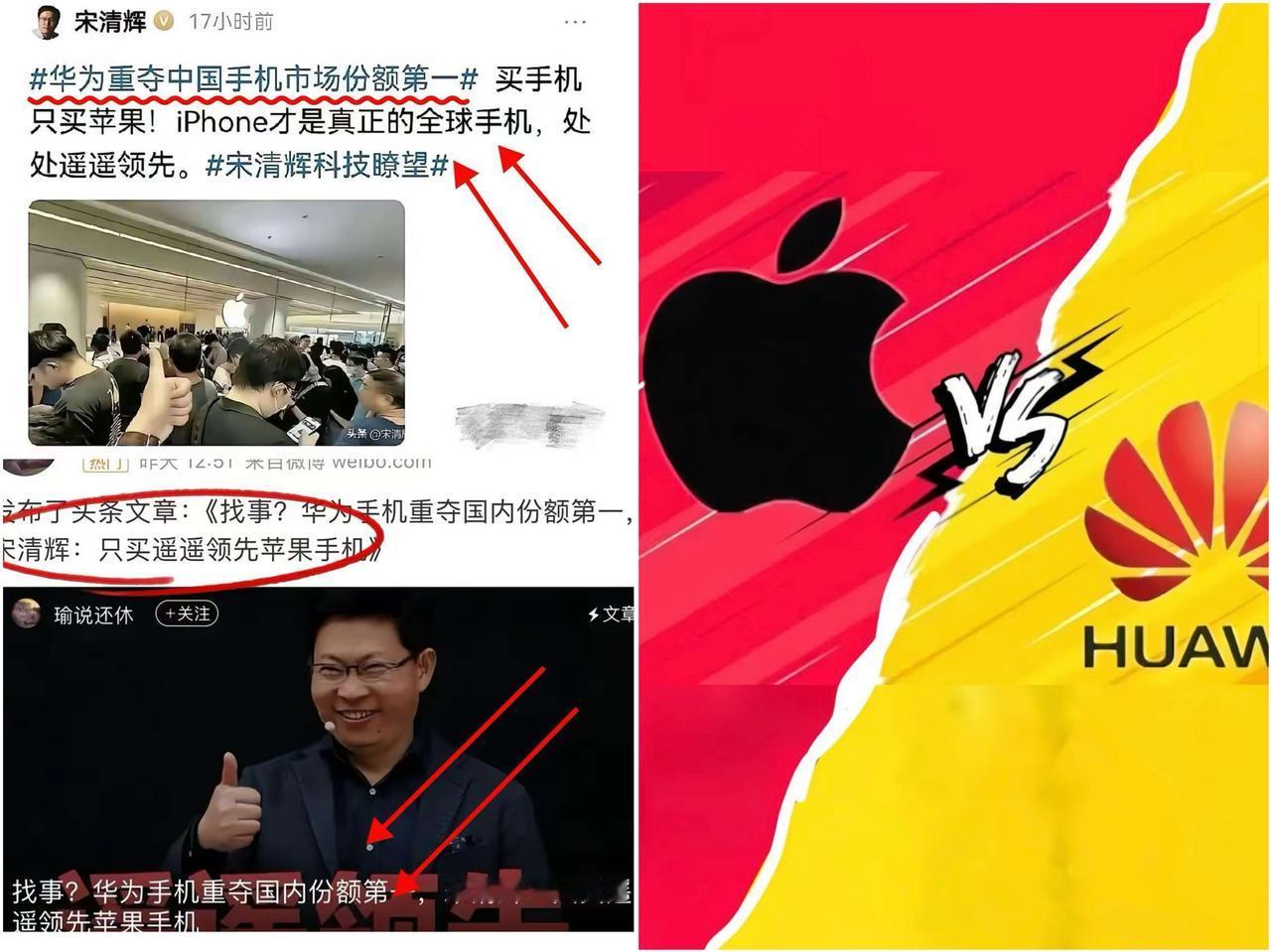 踩华为捧苹果的吃相也太难看了，这种贬抑国货、谄媚外牌的操作，直接激起全网