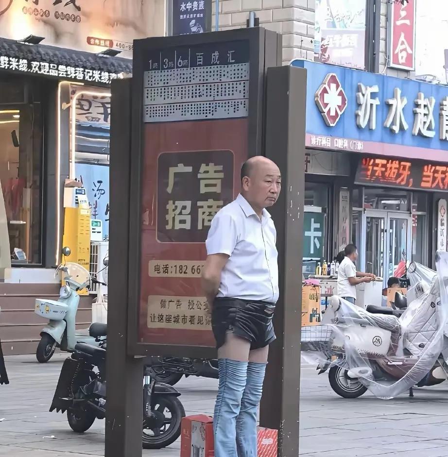 等我退休了。一定要大爷一样潇潇洒洒上身基础，下身就不基础#街头##搞笑#