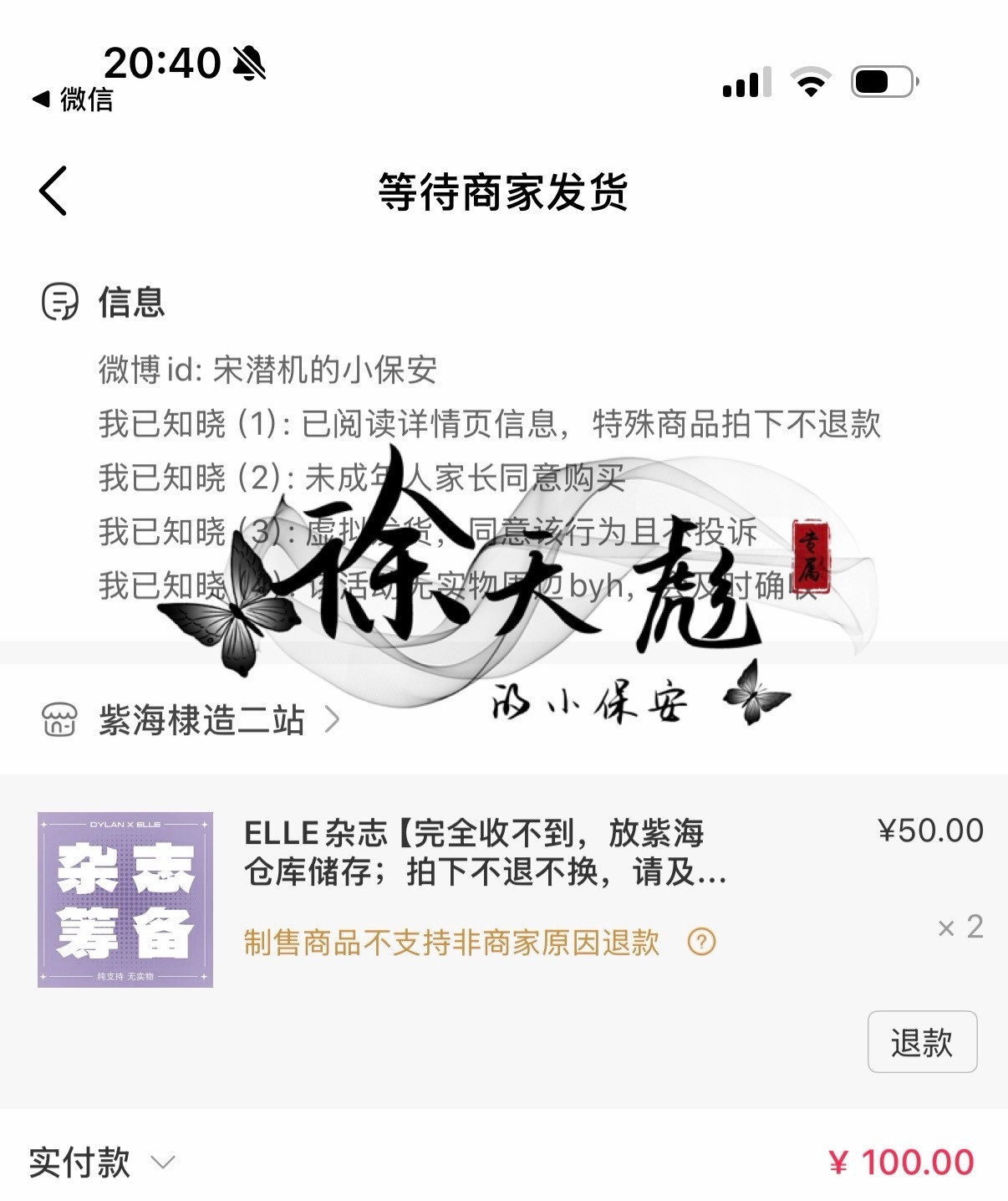 王鹤棣时间很紧迫，先打一点是一点💪王鹤棣