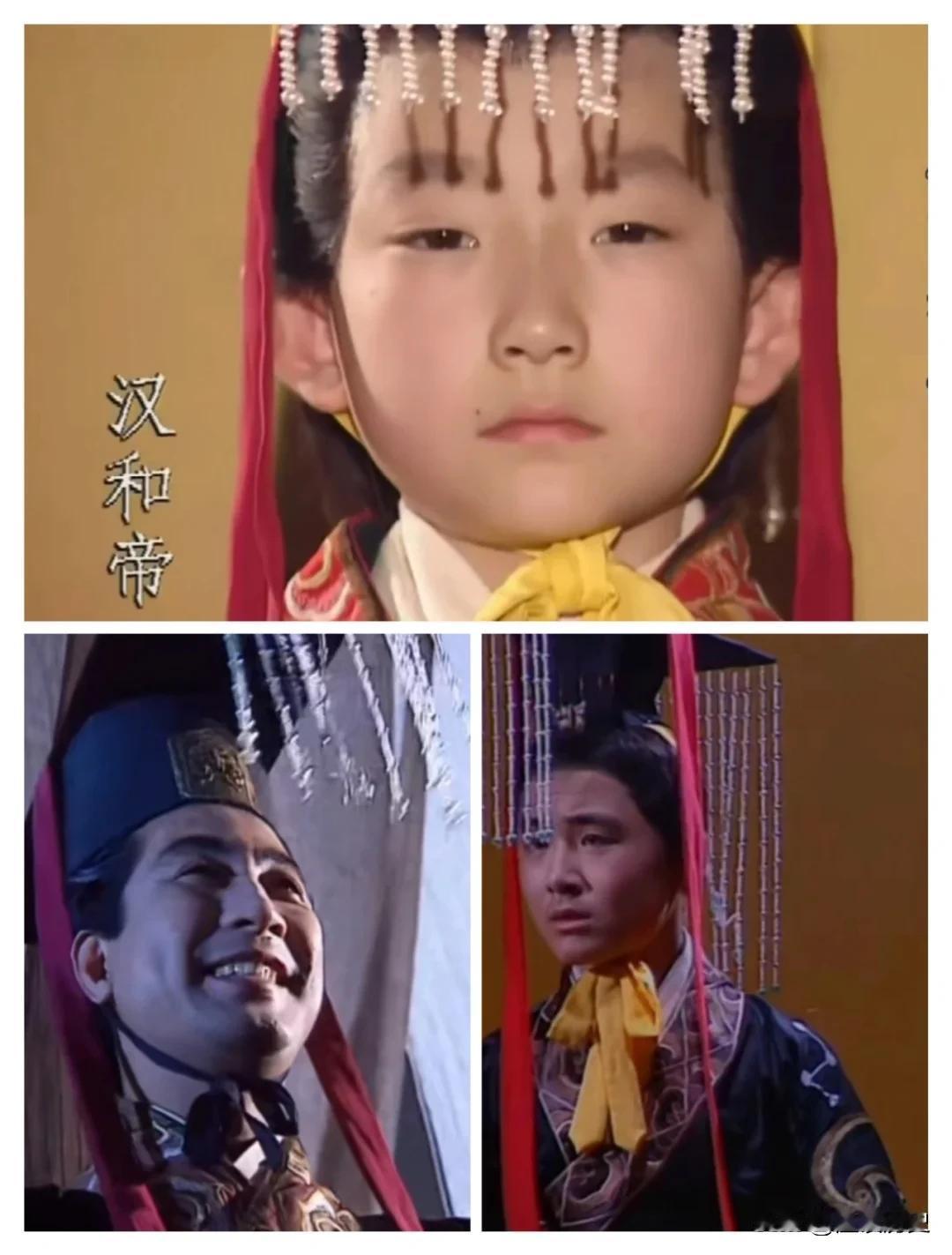 经典就是经典,一直被模仿,但从未被超越,对于老三国演义里经典的小皇帝快速轮换场面