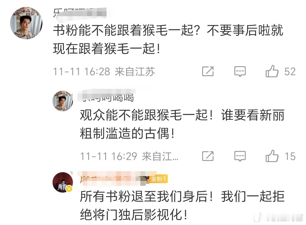 这是撕不掉女主准备撕饼了吗