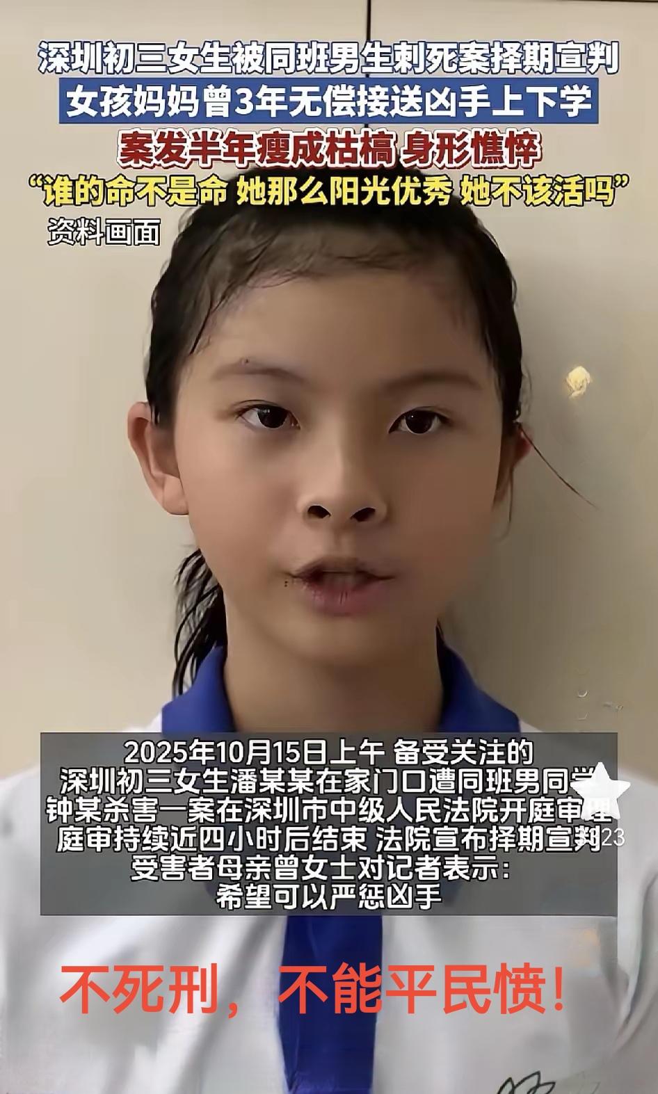 倡议：杀人死刑不设年龄下限！三年的善举，培养了一只狼！白眼狼+杀人狼！如此可