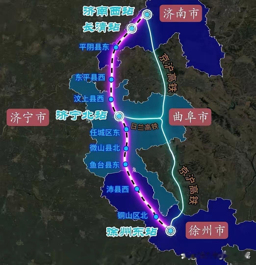济南到徐州需不需要有另外一条路线来减轻现有路线的压力？其实是完全有必要的，中间还