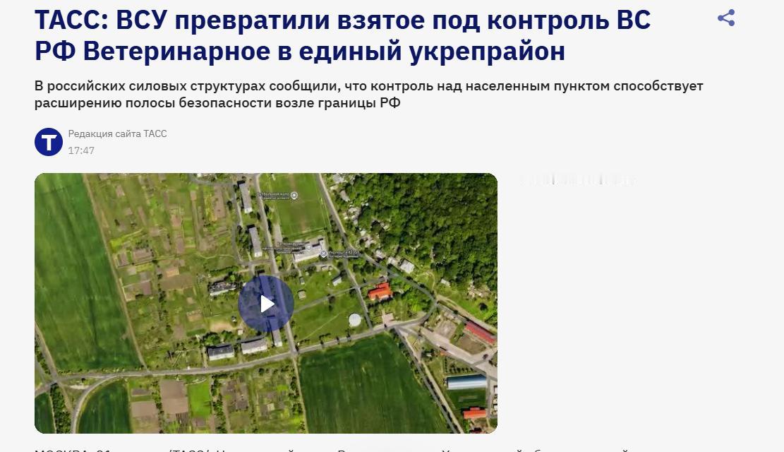 俄方披露哈尔科夫州韦捷里纳尔诺耶村战况！乌军将整村改造为堡垒区俄罗斯媒体4月