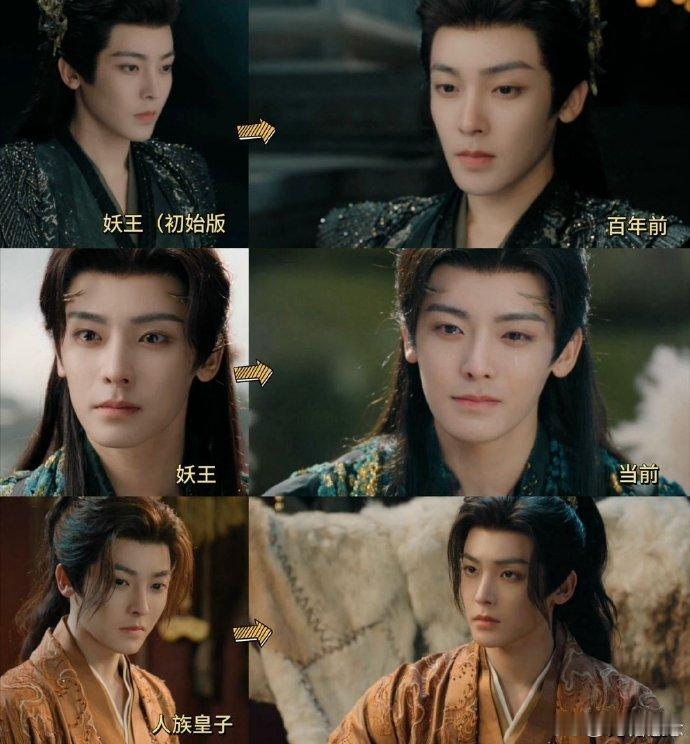 侯明昊时隔73天说了同样的台词侯明昊逍遥演技难以想象，这段台词让多少观众泪目。侯