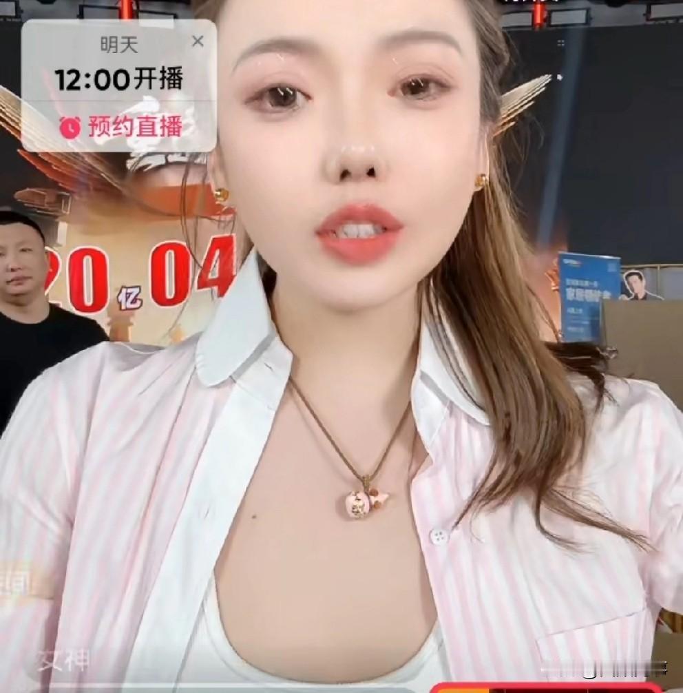 原来如此!“辛选”内部人爆料蛋蛋现状,分成比例。一位身穿“尖