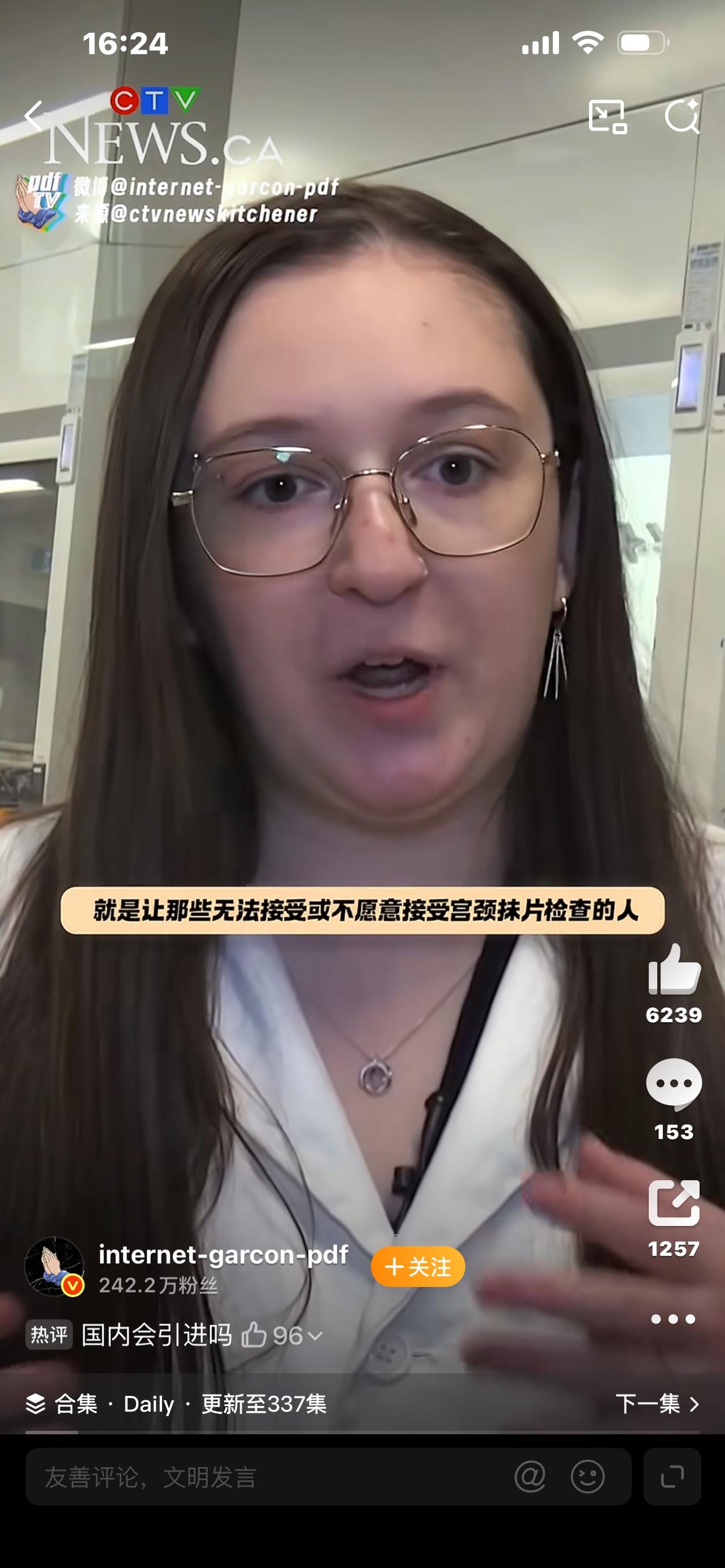 鸭嘴钳迎来替代技术！妇科检查新方式来袭，女性再也不用心生抵触提起妇科常规检