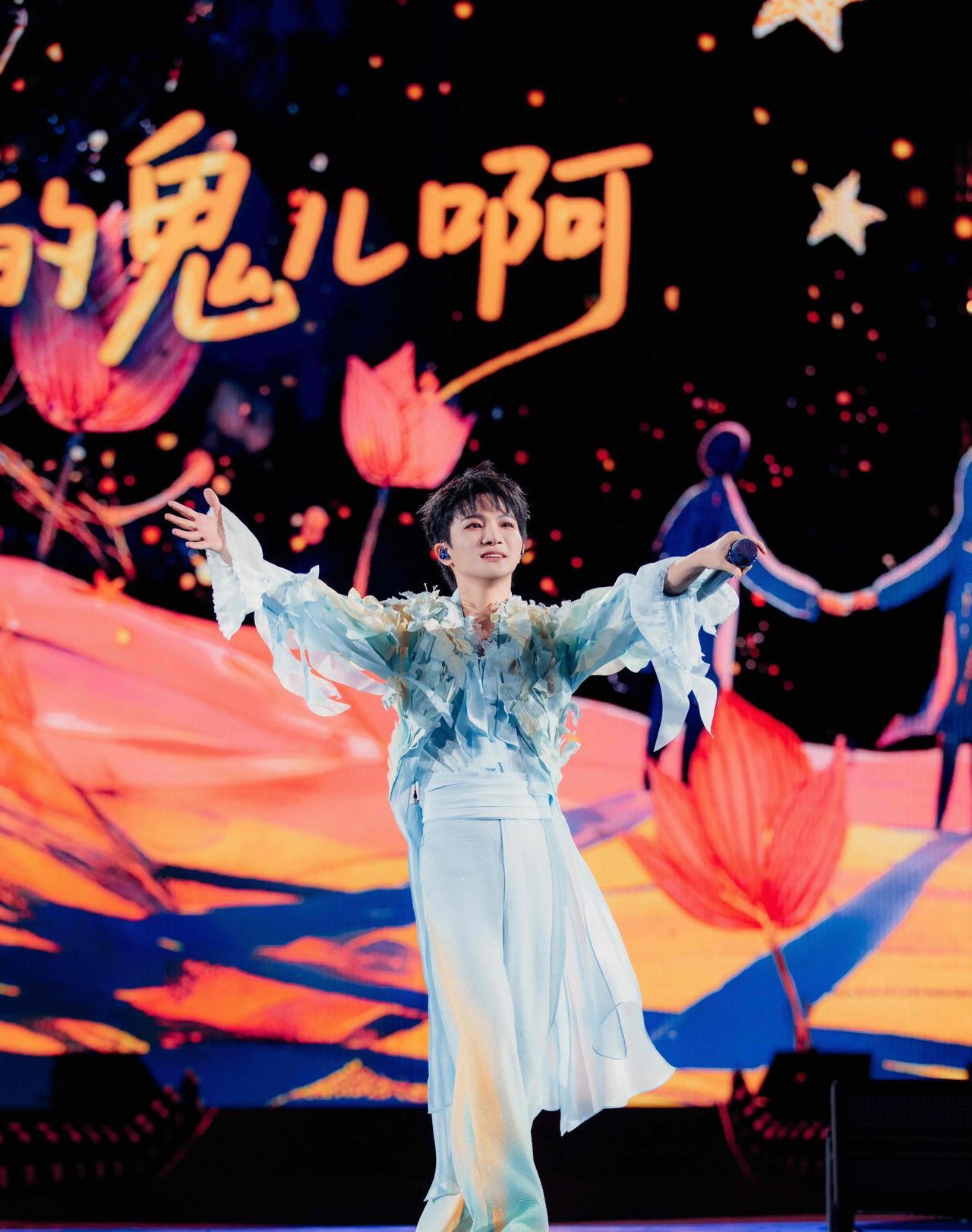[比心]周深·巡演哈尔滨场·《依兰爱情故事》·路人repo[比心]好感动！